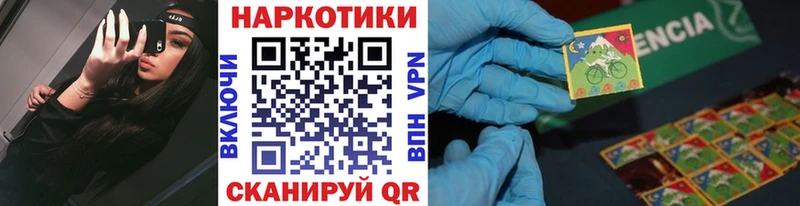 Как найти закладки Кулебаки СК NBOMe МЕФ МАРИХУАНА COCAIN