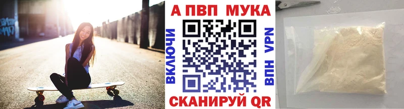 A PVP крисы CK  купить  цена  KRAKEN   Кулебаки 