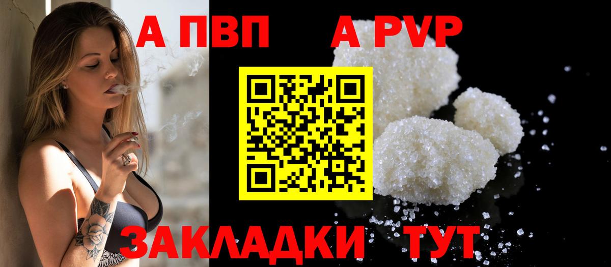 А ПВП СК  Вход с VPN  Кулебаки  Альфа ПВП  Alfa_PVP СК КРИС 
