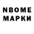 MDMA молли DekuNotGreen