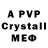 Amphetamine VHQ Yura Migunov