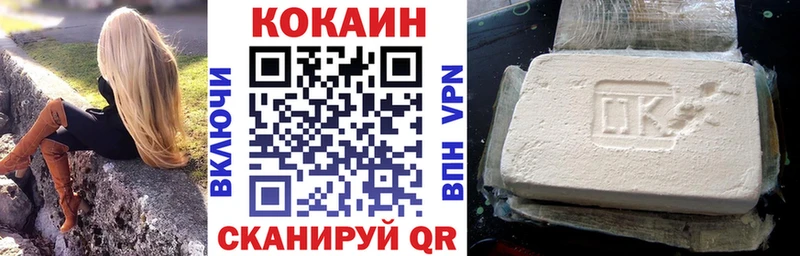 Cocaine VHQ  Кулебаки 