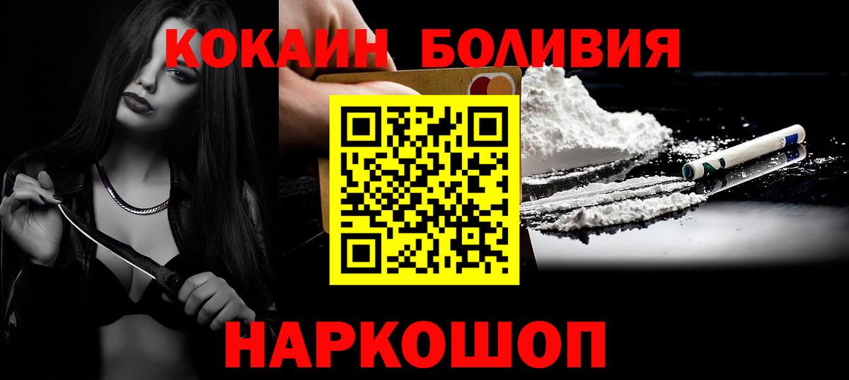 COCAIN 97% Кулебаки