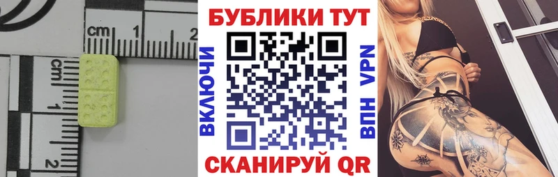 площадка состав  Кулебаки  ЭКСТАЗИ Punisher 