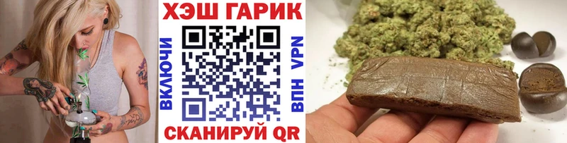 как найти Кулебаки ГАШИШ индика сатива