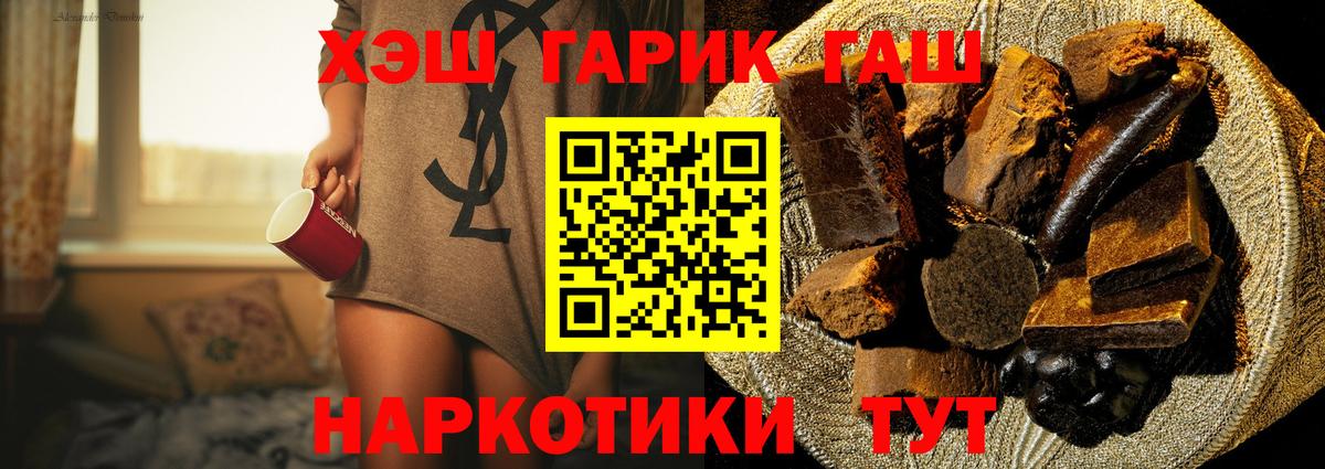 Каннабис  Кулебаки  Вход с VPN  МЕФ кристаллы  ГАШИШ 
