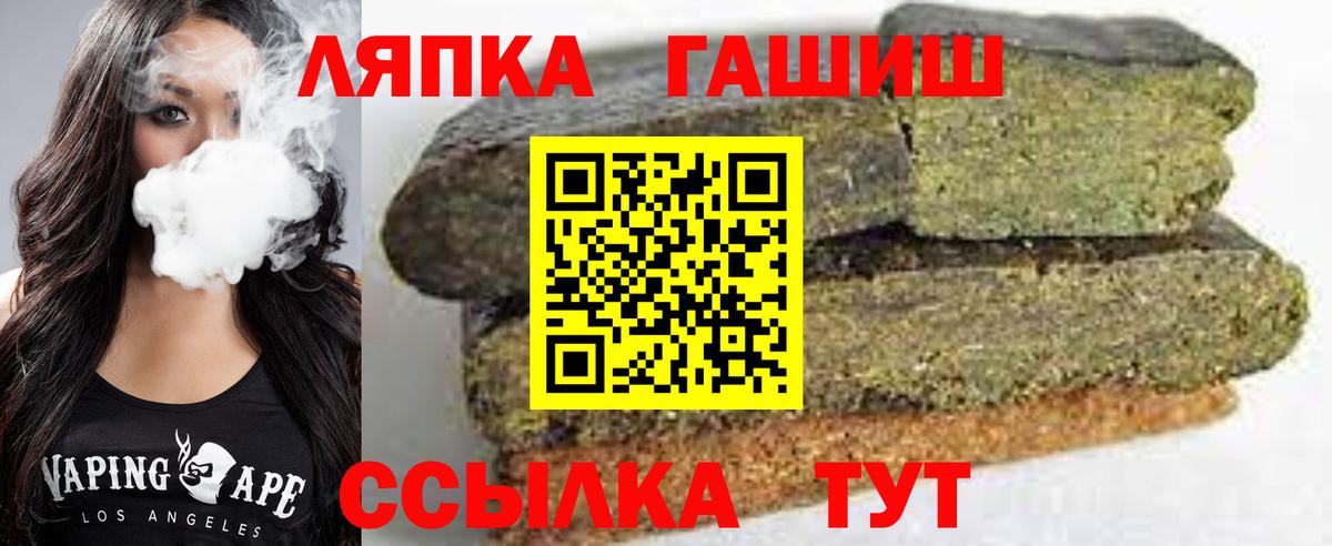 Кулебаки  Гашиш убойный  Гашиш ice o lator  Вход с VPN 