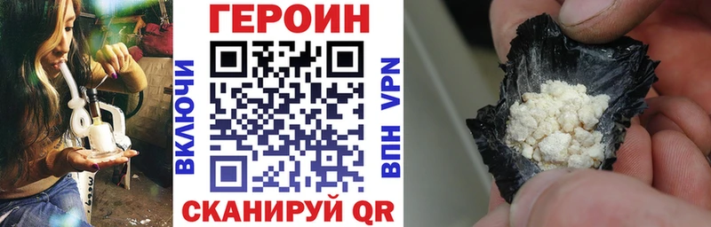 ГЕРОИН гречка  наркошоп  Кулебаки 
