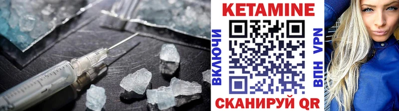 Кетамин ketamine  blacksprut сайт  Кулебаки 