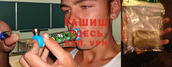 мяу мяу мука Абинск