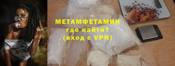скорость mdpv Абдулино