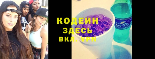мескалин Алзамай