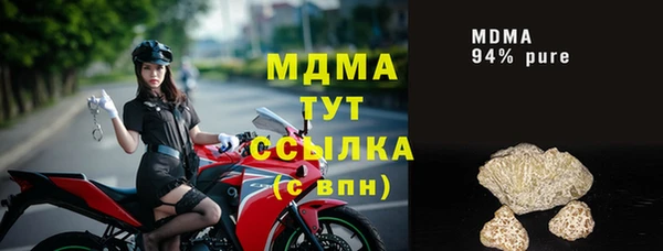 экстази Алексеевка
