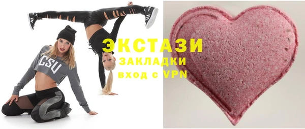 экстази Алексеевка