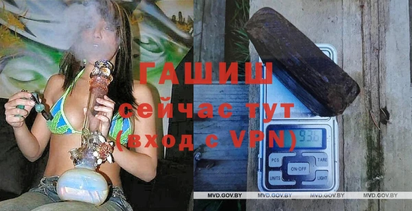 экстази Алексеевка