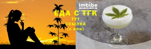 экстази Алексеевка