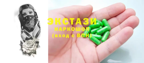 мескалин Алзамай