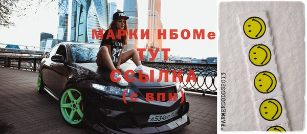 Альфа ПВП Абаза