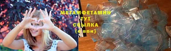 скорость mdpv Абдулино