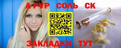 таблы Ипатово