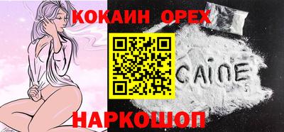 круглые Изобильный