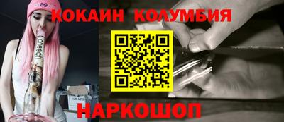 круглые Изобильный