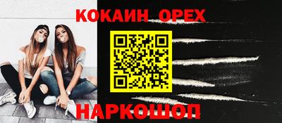 таблы Ипатово