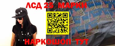 таблы Ипатово