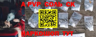 таблы Ипатово