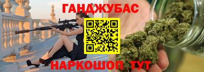 таблы Ипатово