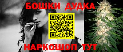 таблы Ипатово