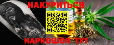 таблы Ипатово