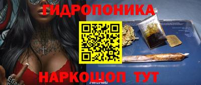 таблы Ипатово