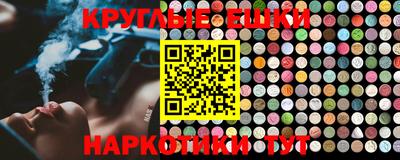 таблы Ипатово