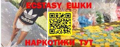 таблы Ипатово