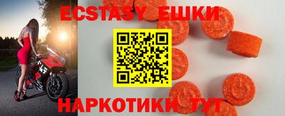 таблы Ипатово