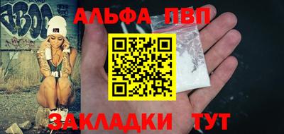 винт Ирбит