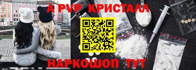винт Ирбит