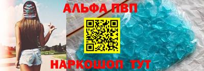 винт Ирбит