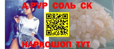 круглые Изобильный