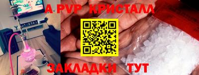 винт Ирбит