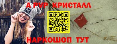 таблы Ипатово