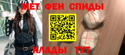 таблы Ипатово