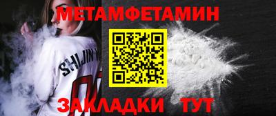 винт Ирбит