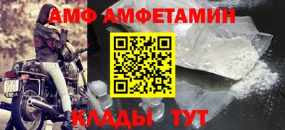 винт Ирбит