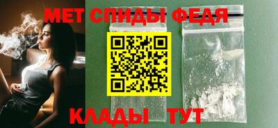 таблы Ипатово
