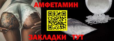 таблы Ипатово