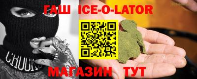 круглые Изобильный