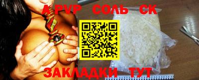 таблы Ипатово