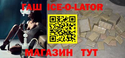 таблы Ипатово